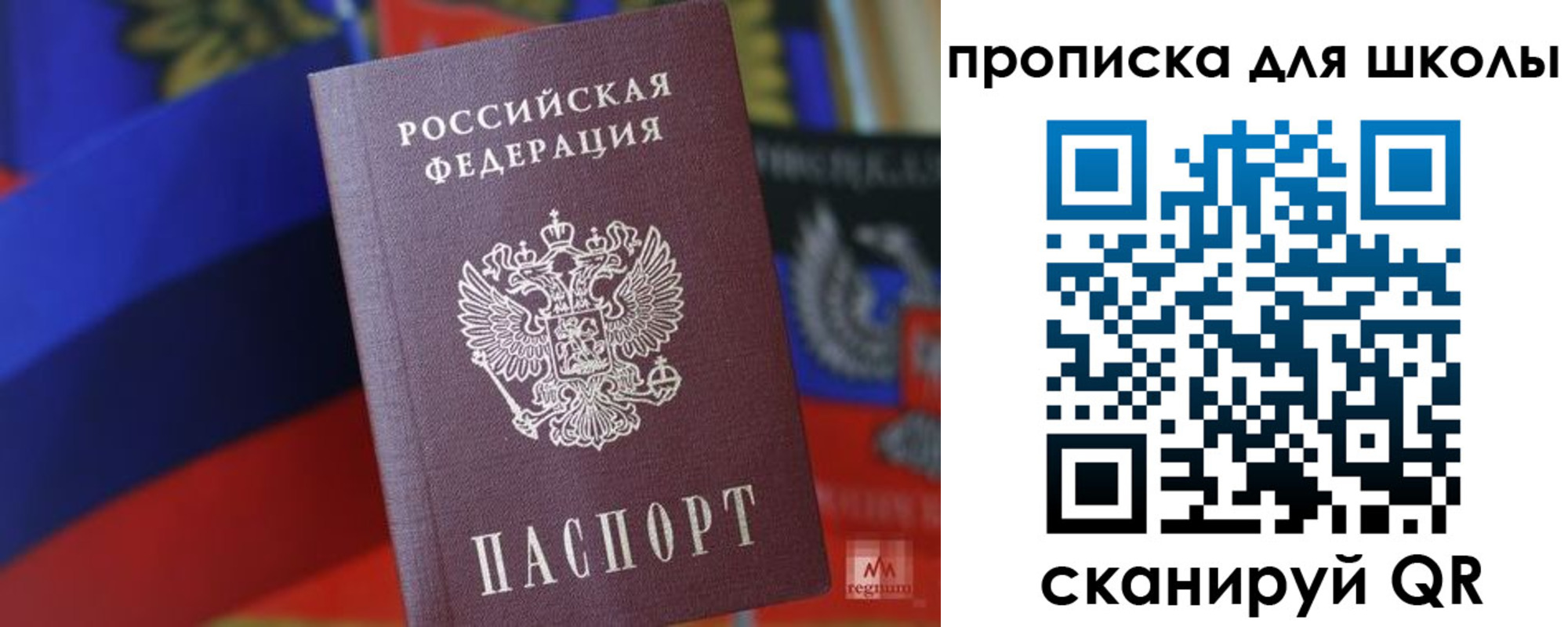временная регистрация госуслуги в Инзе