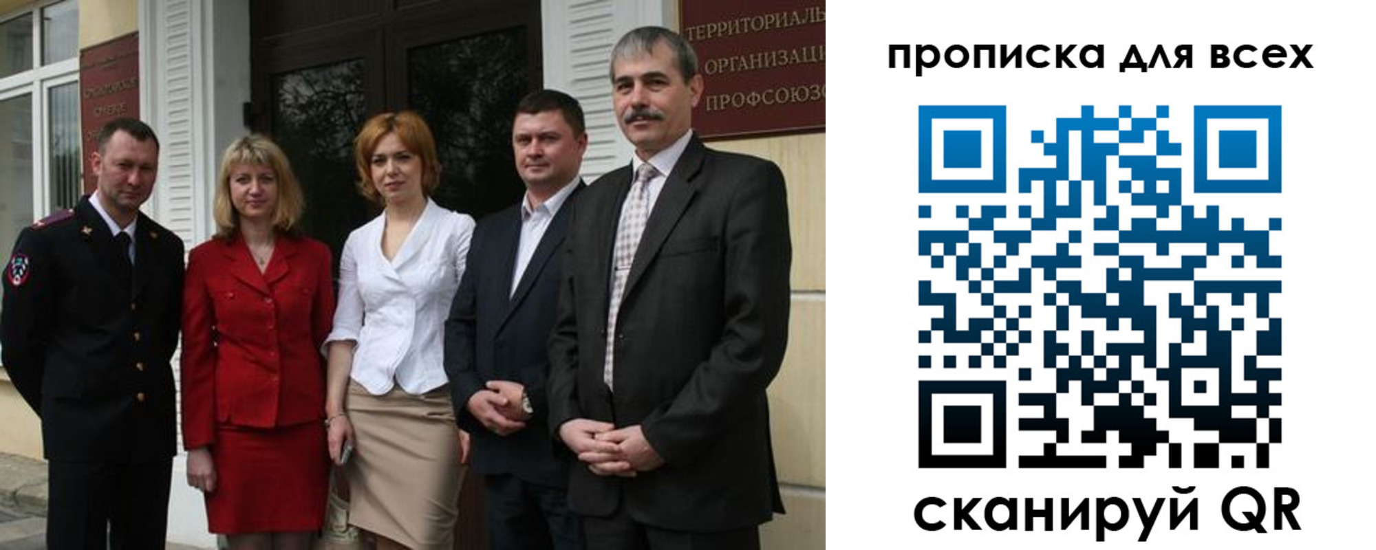 прописка от собственника в Инзе