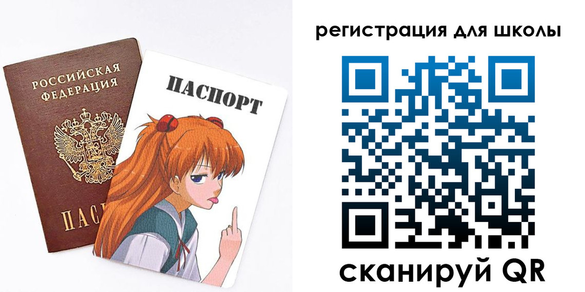 прописка поиск в Инзе